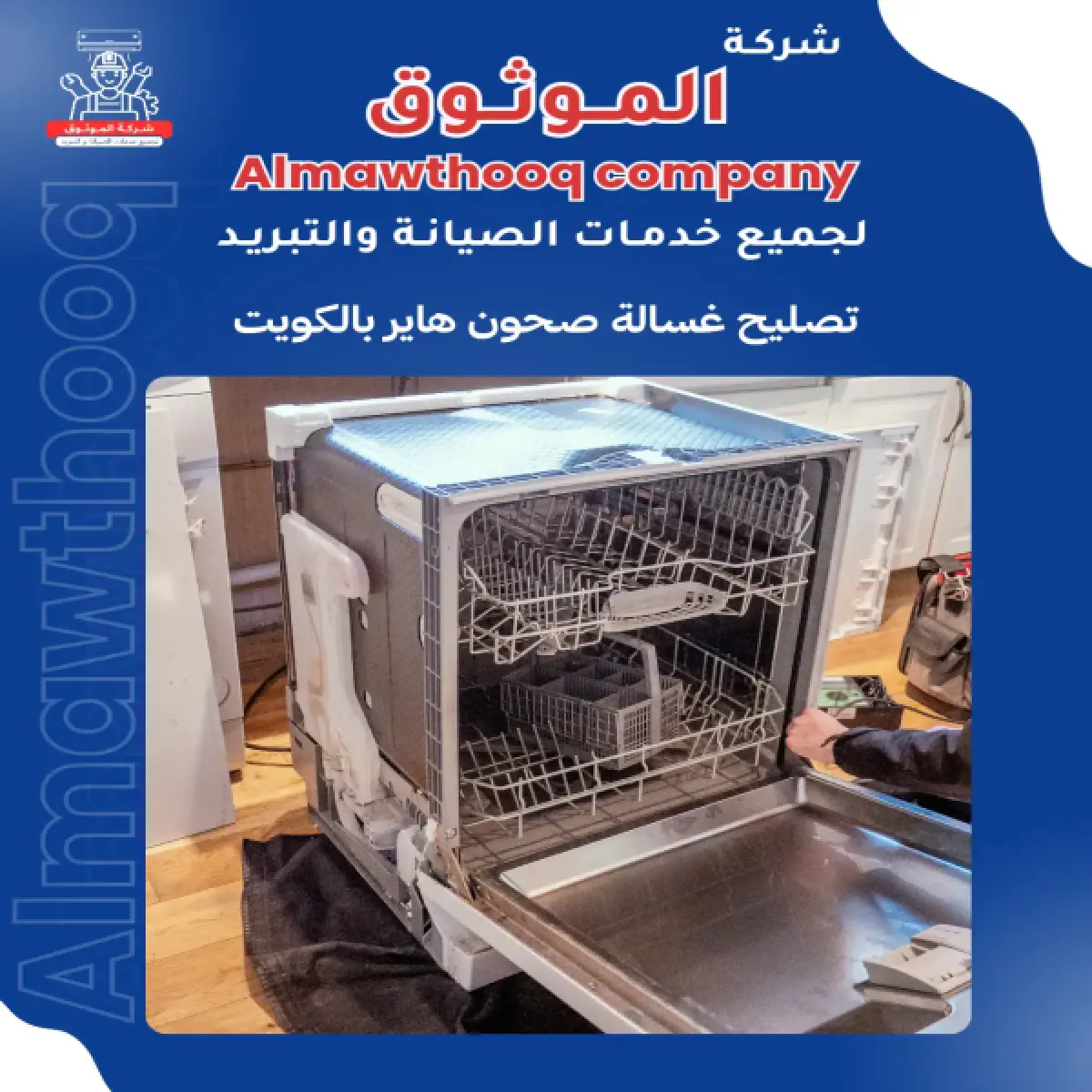 صورة من المعرض